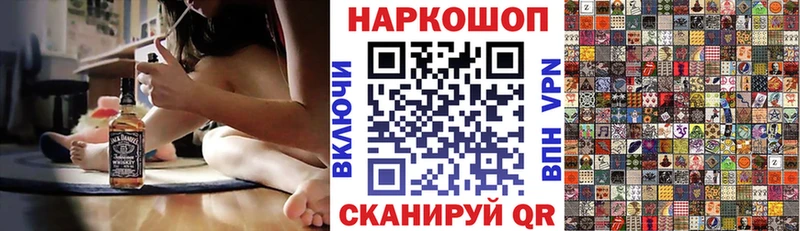 Наркота Новомичуринск МАРИХУАНА КОКАИН A-PVP KRAKEN ССЫЛКА ГАШ