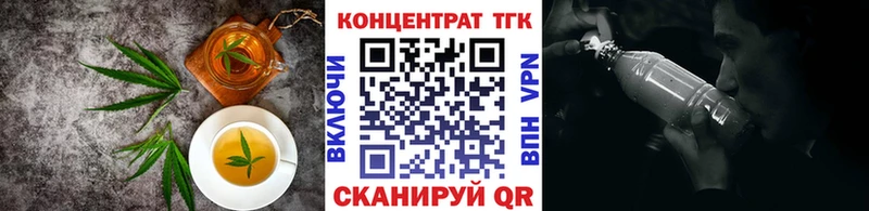 omg сайт  Новомичуринск  Canna-Cookies марихуана 