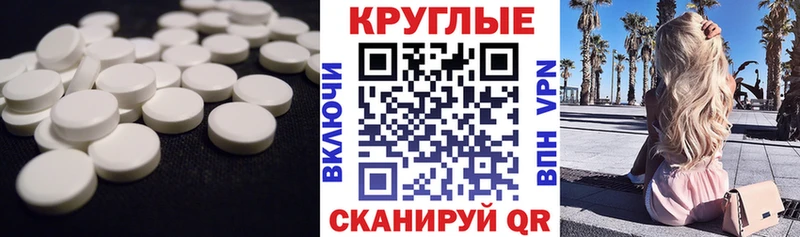 ЭКСТАЗИ бентли  где продают наркотики  Новомичуринск 