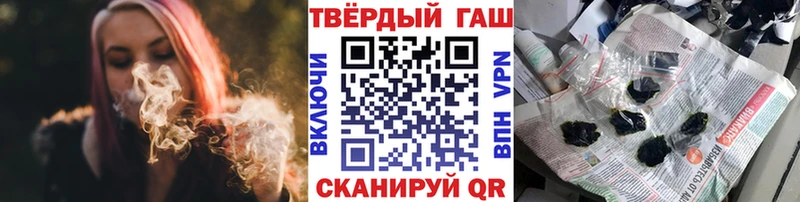 ГАШ индика сатива мориарти официальный сайт Новомичуринск