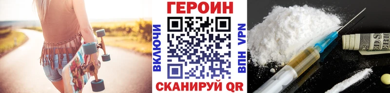 блэк спрут сайт  Новомичуринск  ГЕРОИН VHQ 