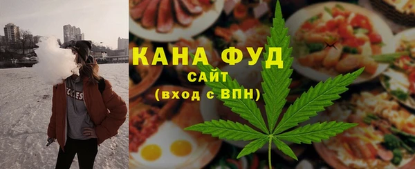 мдма Нефтекумск