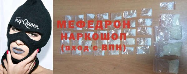 мдма Нефтекумск