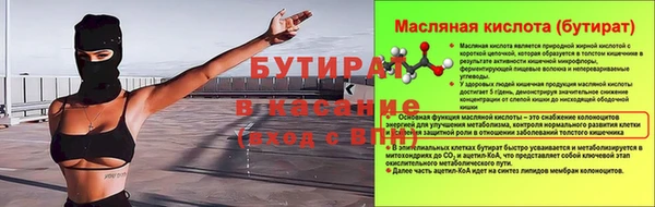 мдма Нефтекумск