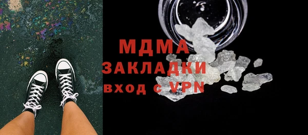 мдма Нефтекумск