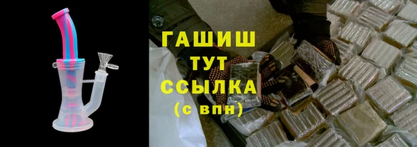 мефедрон VHQ Нефтегорск