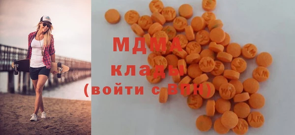 MDMA Нея