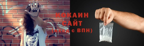 альфа пвп Навашино