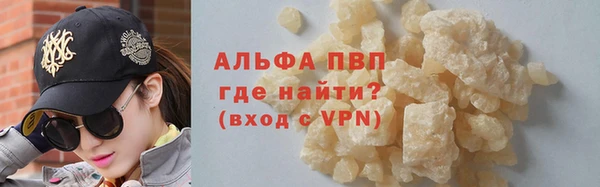 мефедрон VHQ Нефтегорск
