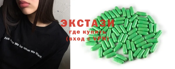 мефедрон VHQ Нефтегорск