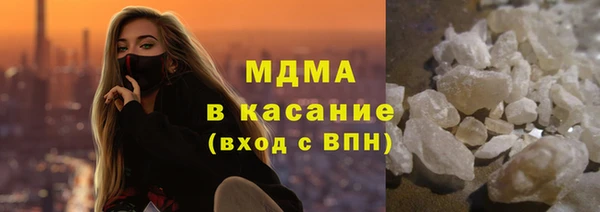 бутират Новодвинск