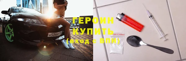 мефедрон VHQ Нефтегорск