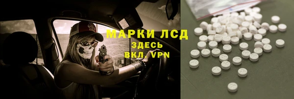мдма Нефтекумск