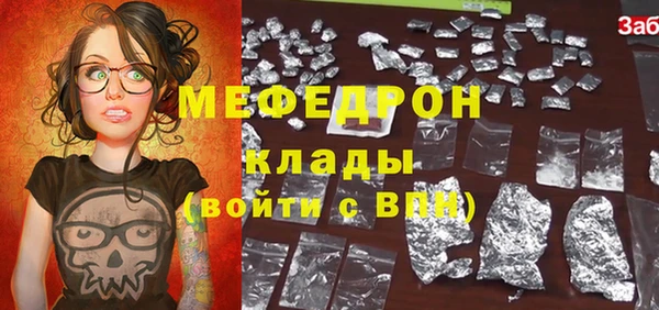 MDMA Нея