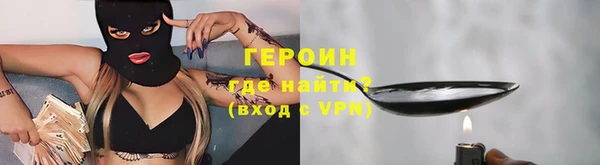 мефедрон VHQ Нефтегорск
