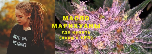 мдма Нефтекумск