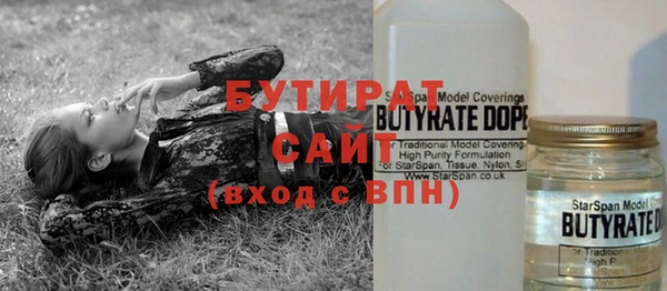 бутик Наволоки