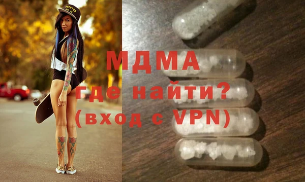 мефедрон VHQ Нефтегорск