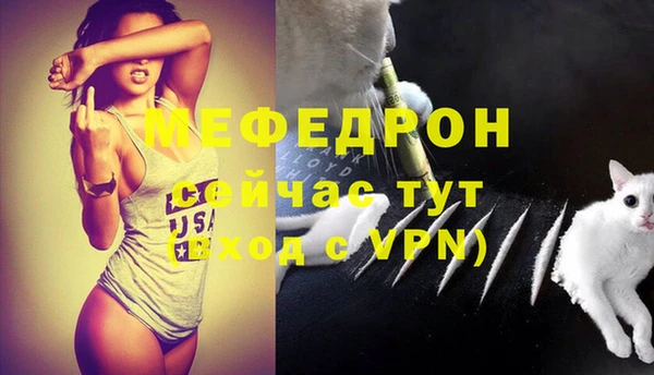 мефедрон VHQ Нефтегорск
