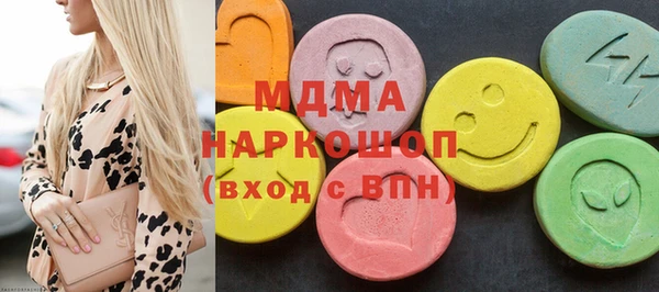 MDMA Нея