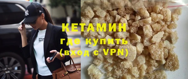 бутират Новодвинск