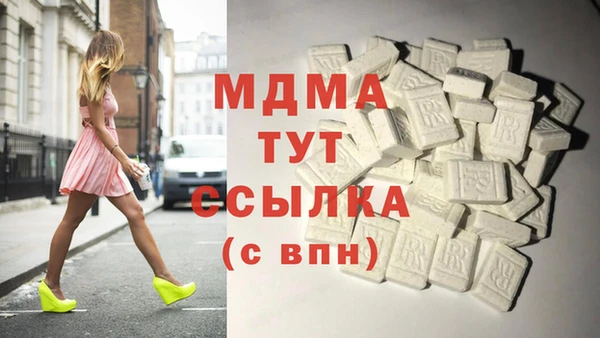 мефедрон VHQ Нефтегорск