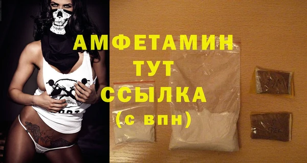мефедрон Новокубанск