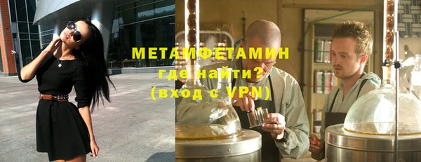 мдма Нефтекумск