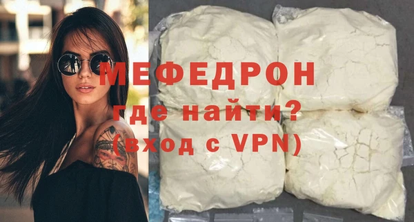 мдма Нефтекумск