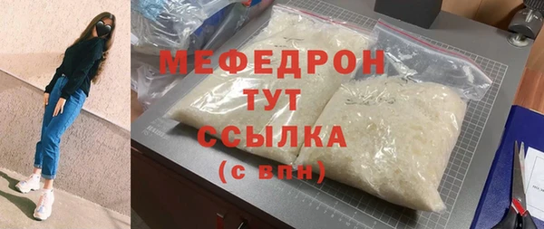 кристаллы Горняк