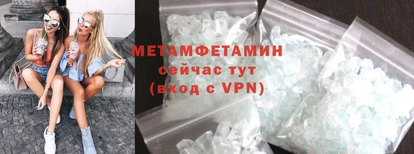 MDMA Нея