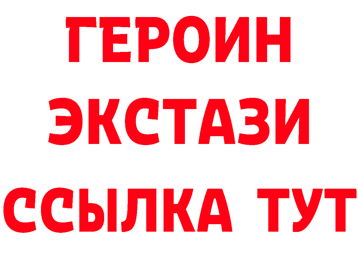 Дистиллят ТГК концентрат маркетплейс площадка mega Новомичуринск