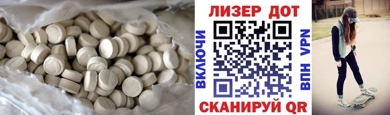 LSD-25 экстази ecstasy  купить закладку  MEGA ONION  Новомичуринск 