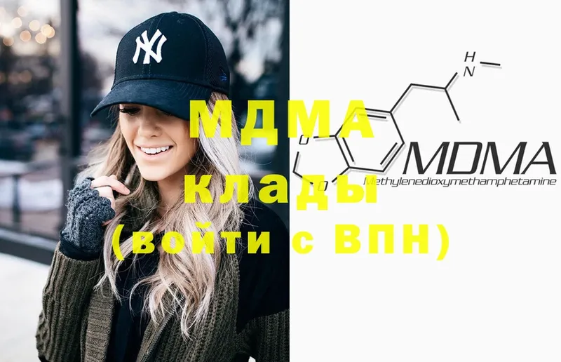 купить наркотик  Новомичуринск  shop формула  МДМА Molly 