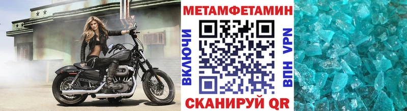 блэк спрут вход  Новомичуринск  МЕТАМФЕТАМИН Methamphetamine 