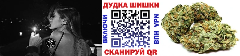 наркошоп  Новомичуринск  Канабис LSD WEED 